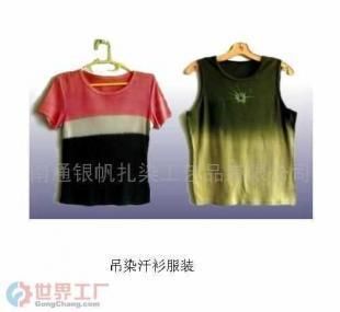 批發(fā)段染扎染服裝(圖)價格_批發(fā)段染扎染服裝(圖)廠家_世界工廠網(wǎng)產(chǎn)品信息庫