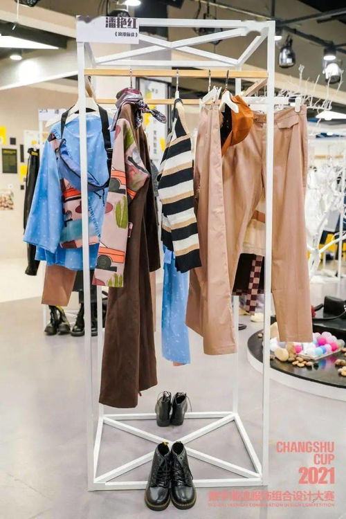 決賽揭曉 2021 常熟杯 數(shù)字潮流服飾組合設(shè)計(jì)大賽決賽 獲獎(jiǎng)名單 效果圖 成衣