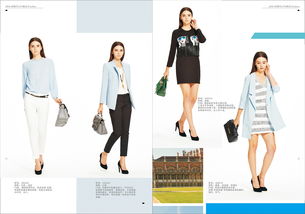 時(shí)尚女裝產(chǎn)品畫冊(cè)——演繹服飾美學(xué)
